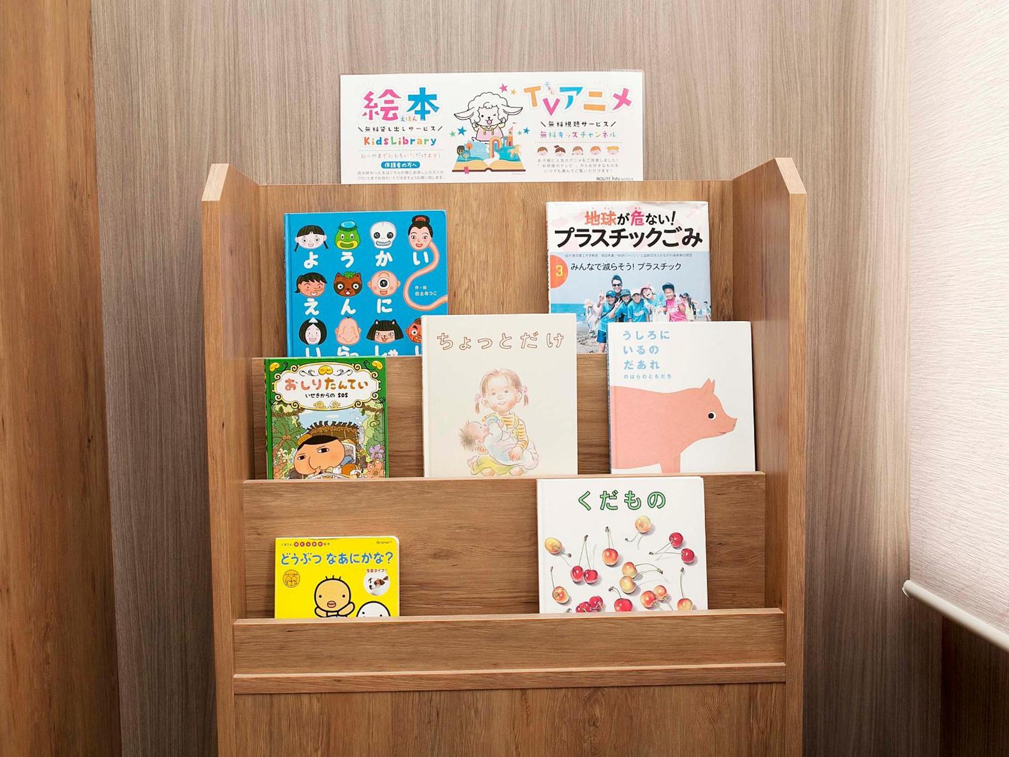 Hotel Route Inn Kinokawa المظهر الخارجي الصورة