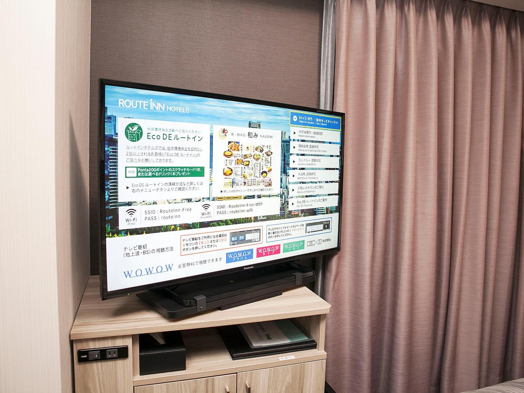 Hotel Route Inn Kinokawa المظهر الخارجي الصورة